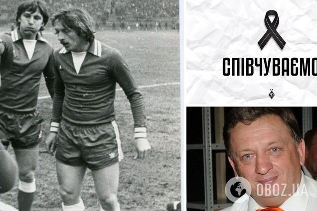 Умер знаменитый украинский футболист, выступавший за "Динамо" и "Шахтер"