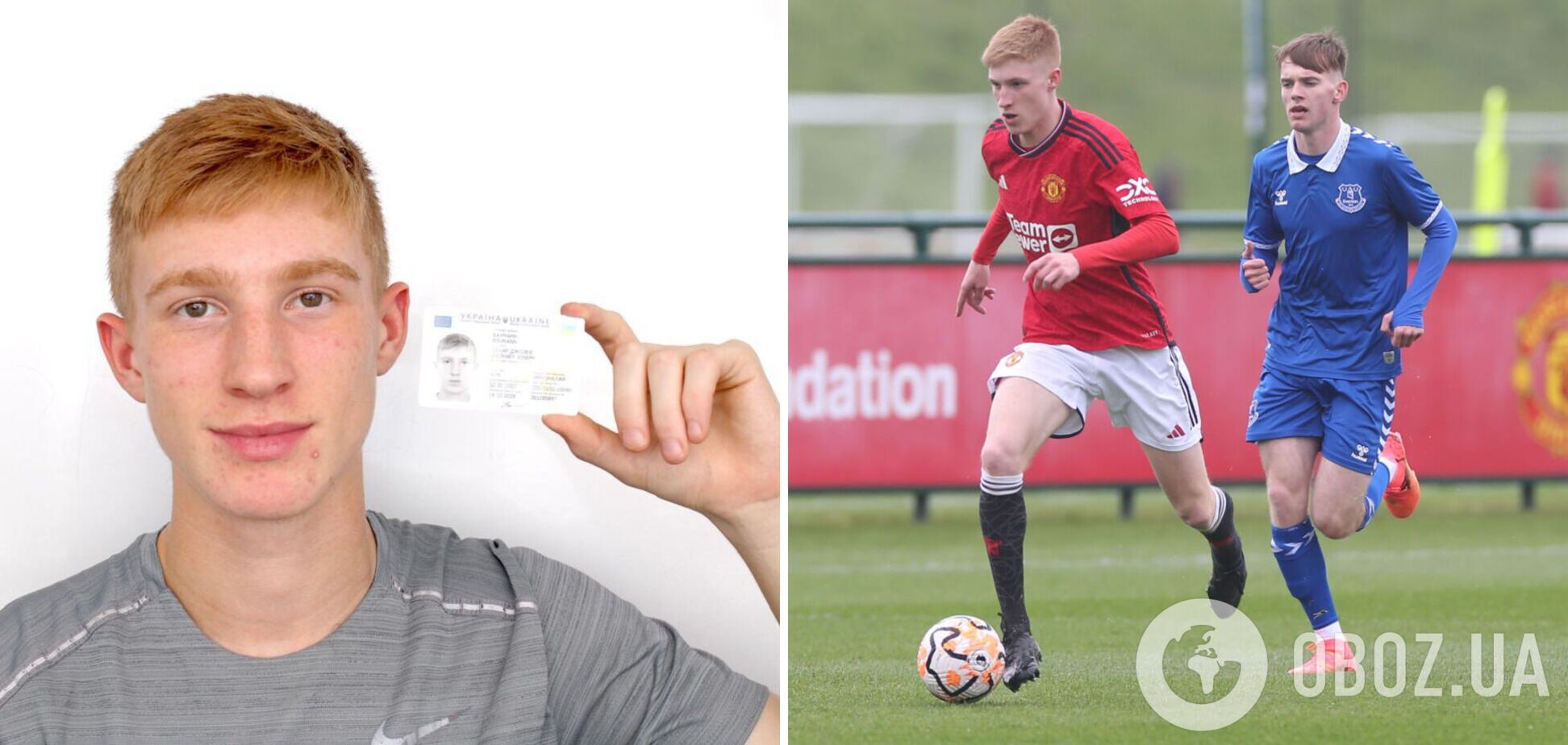 'Не могу дождаться': футболист 'Манчестер Юнайтед' получил украинский паспорт