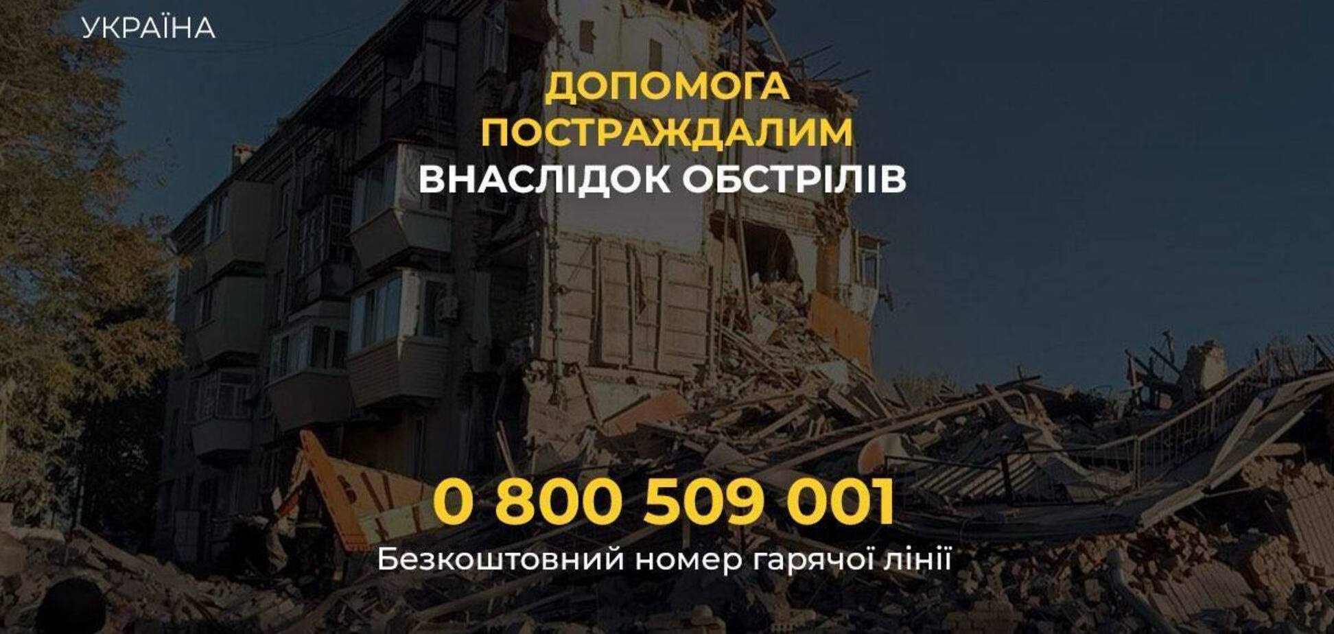 Фонд Ріната Ахметова оголосив про готовність допомогти постраждалим внаслідок ударів по Харкову, Одесі та Запоріжжю