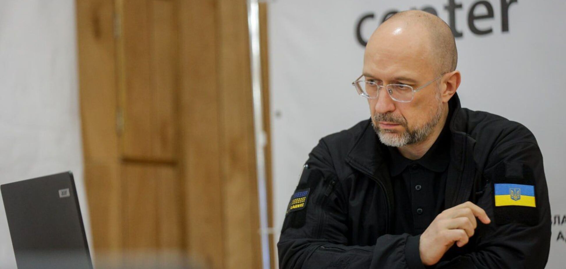 Денис Шмигаль