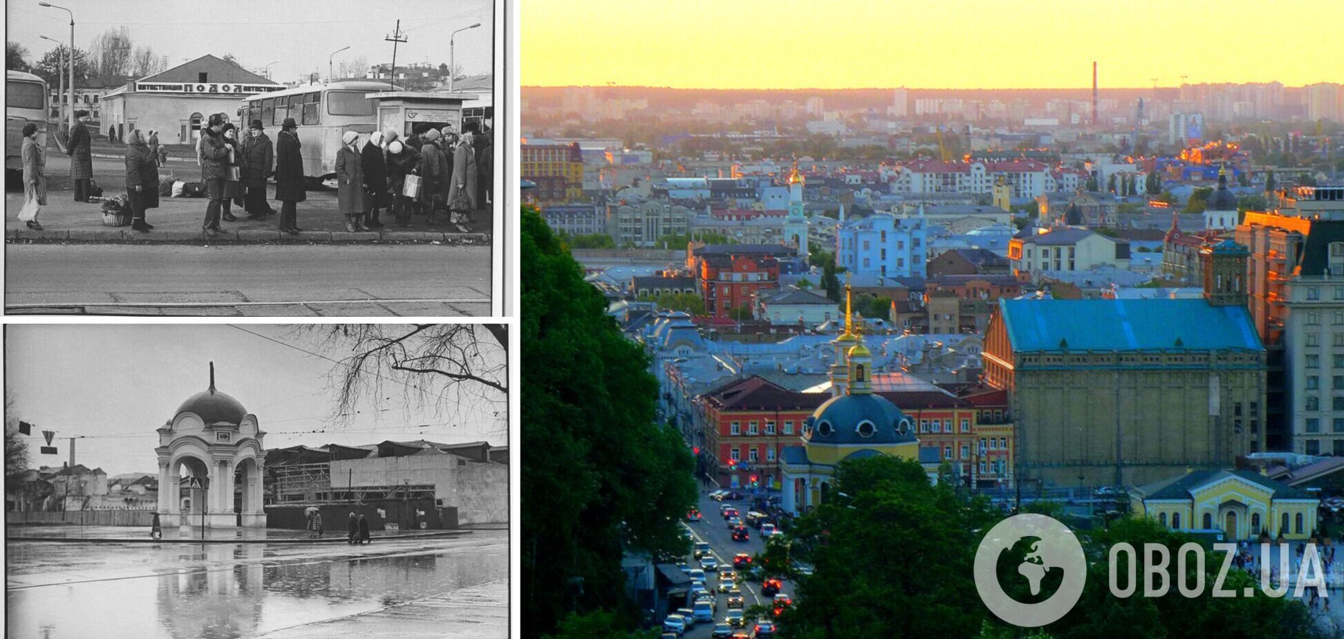 В сети показали, как выглядела одна из старейших местностей Киева в 1980-х годах. Архивные фото