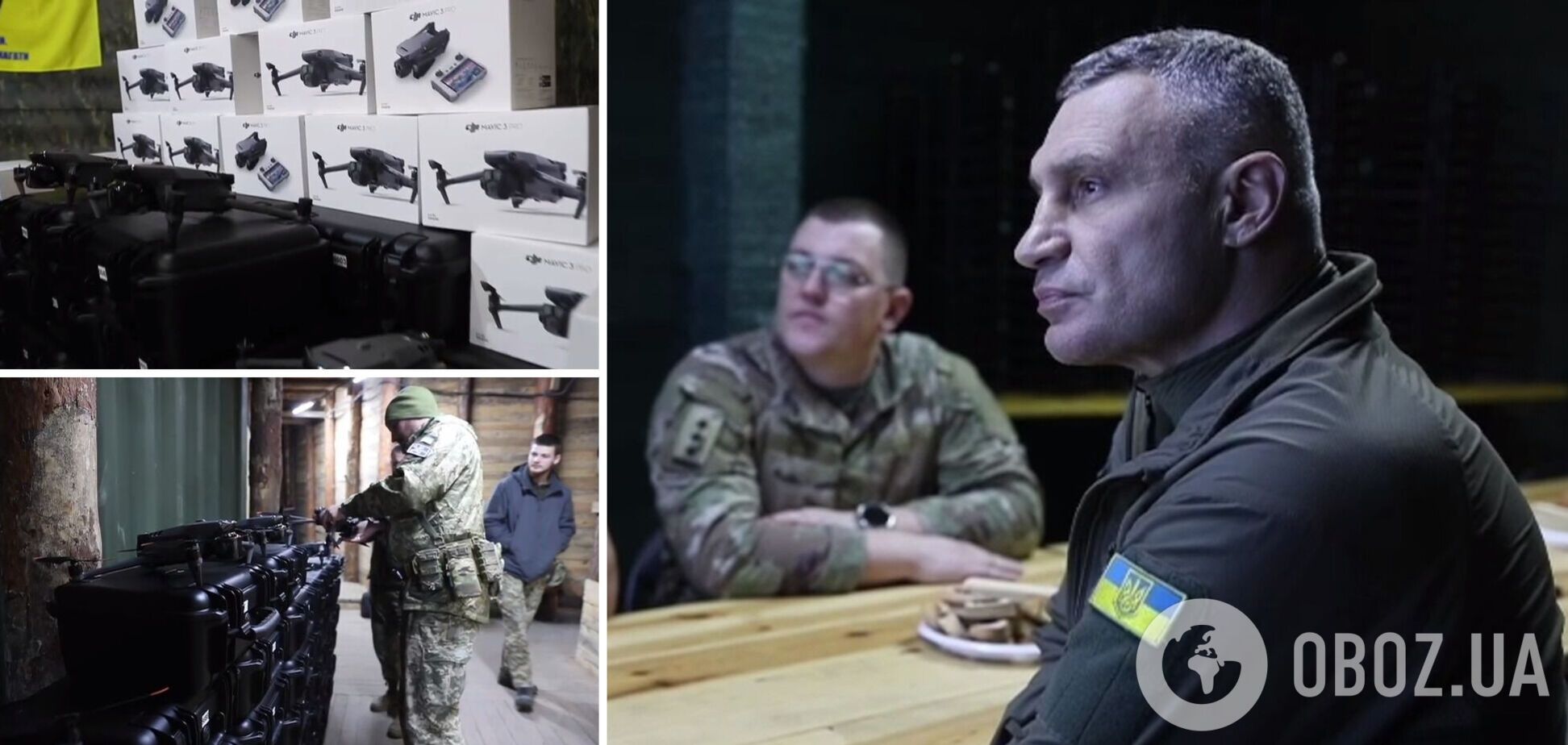 Майже 700 дронів різних типів: Кличко відвідав захисників на Донбасі та передав їм ще одну партію допомоги від Києва. Відео