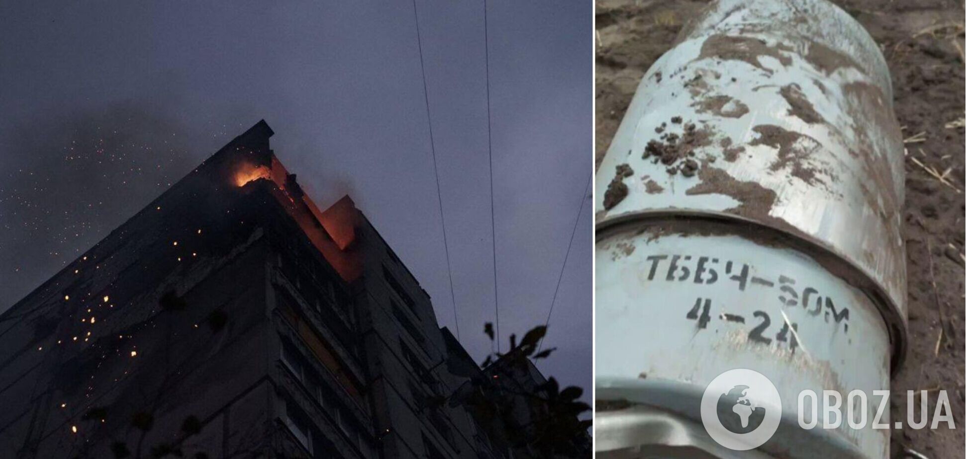 Правило 'двух стен' может не сработать: в сети показали, как выглядит термобарический 'Шахед'. Видео