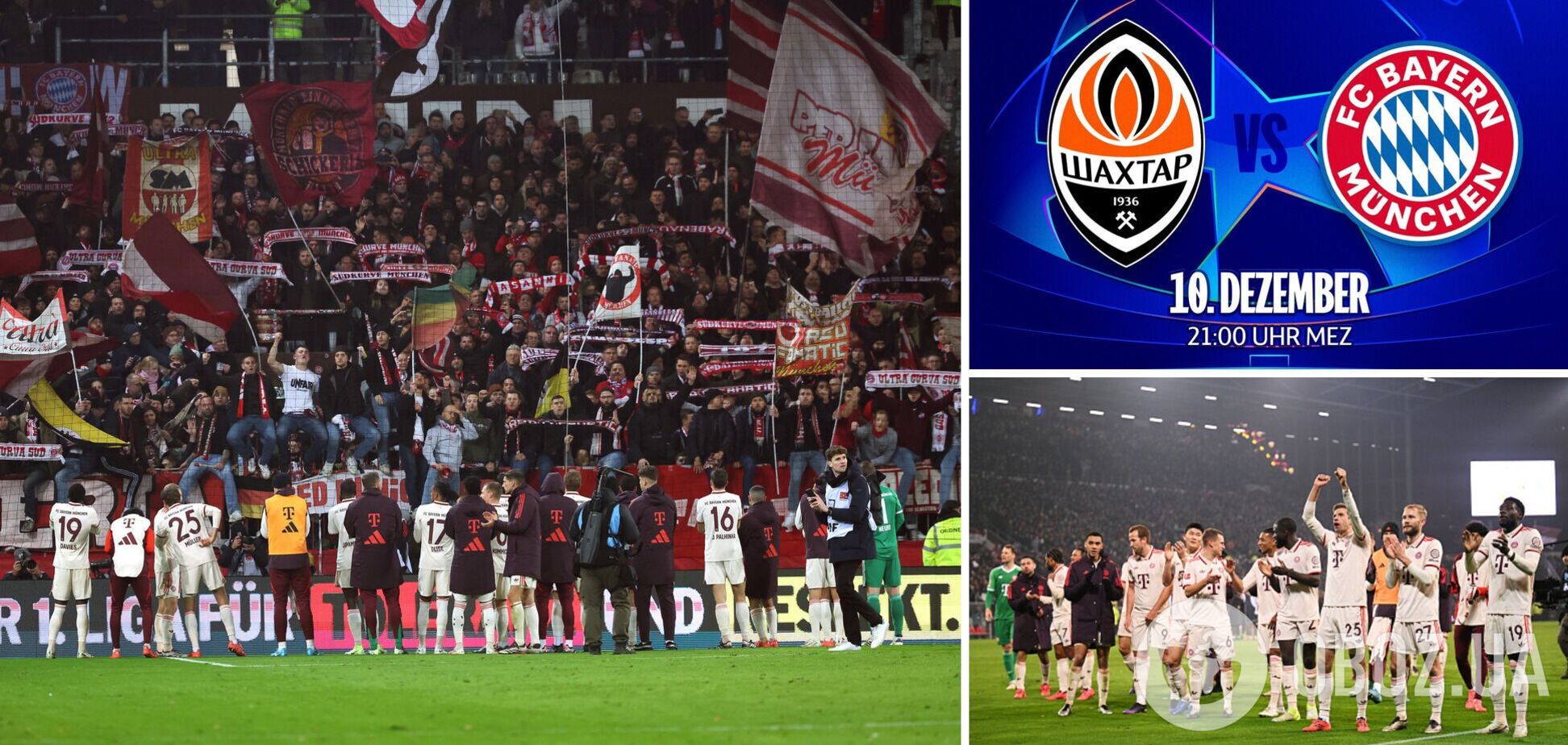 "Пошел нах** УЕФА". Фанаты "Баварии" из-за "Шахтера" устроили бунт на трибунах. Фото