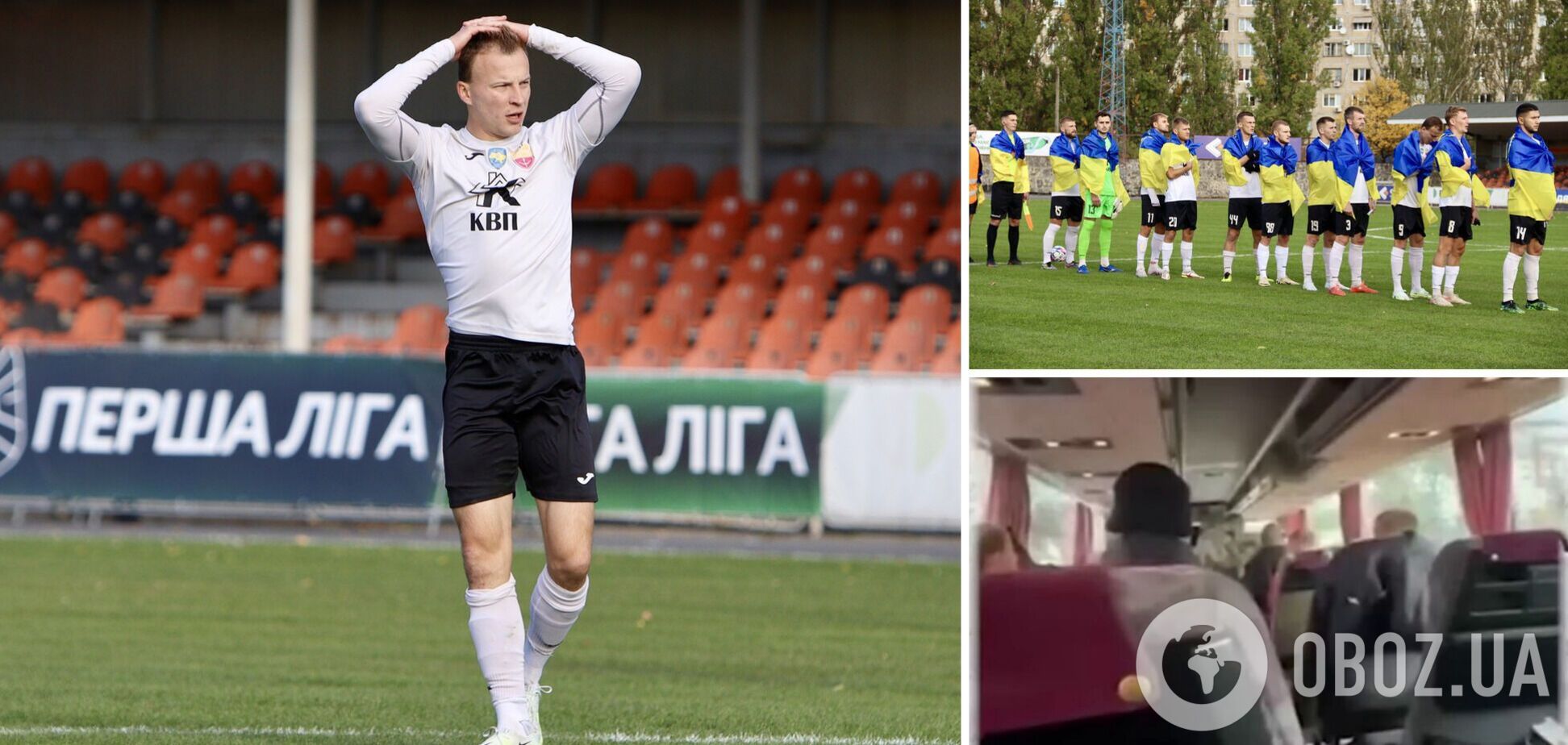 Автобус с украинским футбольными клубом забрали в ТЦК и выписали всем повестки. Видео