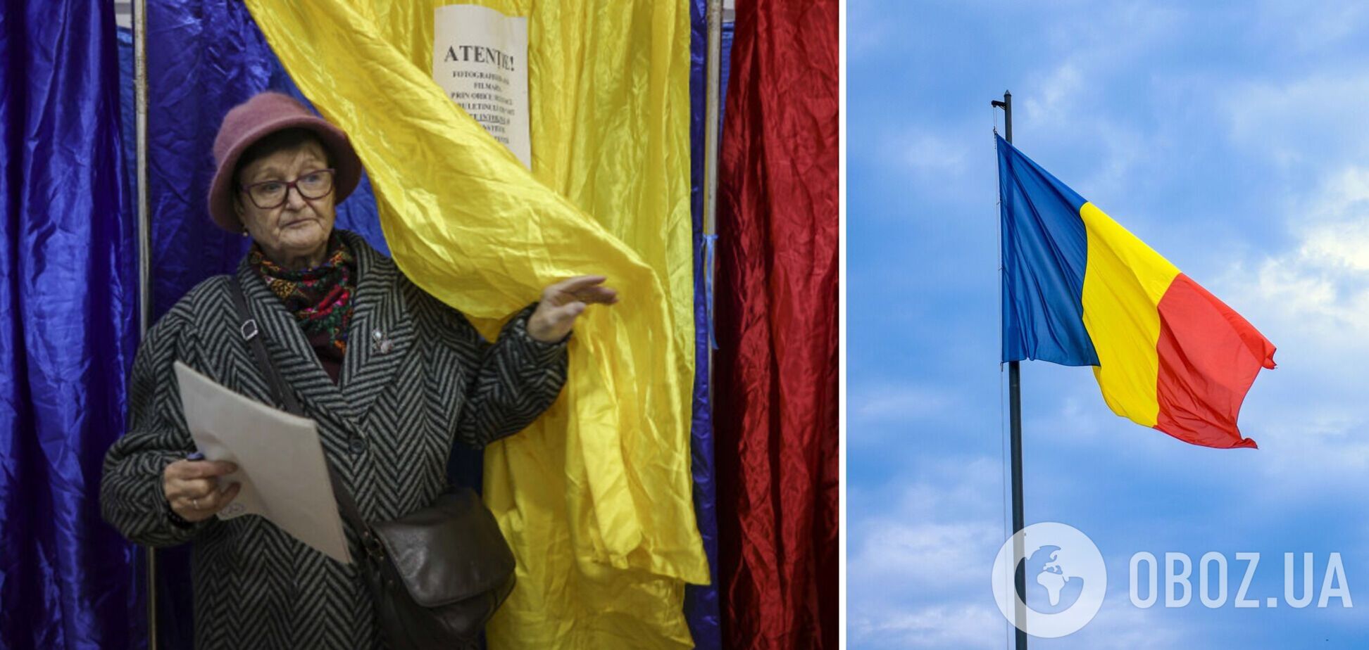 У Румунії відбулись вибори до парламенту: дані про явку й перші результати екзитполів