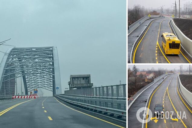 В Киеве после 30 лет строительства открыли Подольско-Воскресенский мост: но есть нюанс