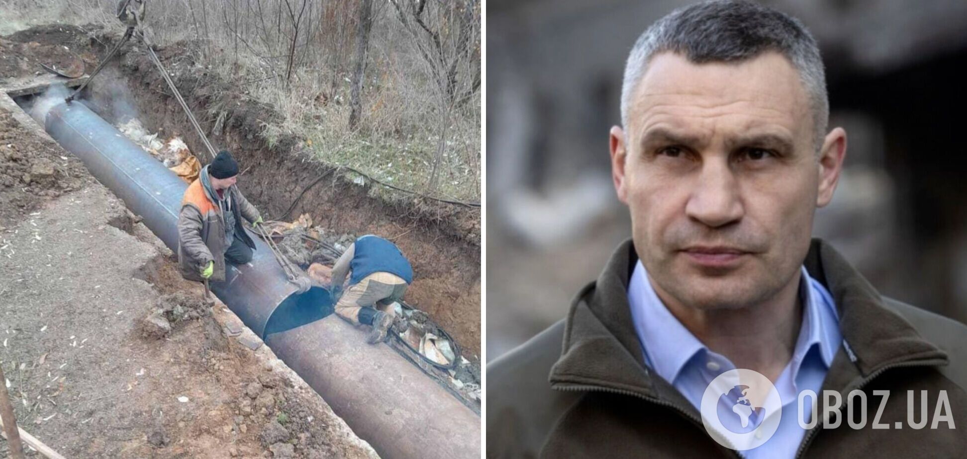 Киев поможет Кривому Рогу ликвидировать последствия аварии на теплосети, – Кличко