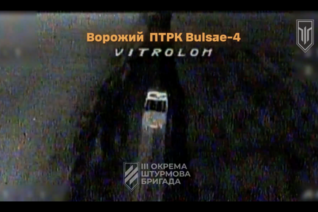 ЗСУ уразили північнокорейський ракетний комплекс Bulsae-4 на Харківщині. Відео