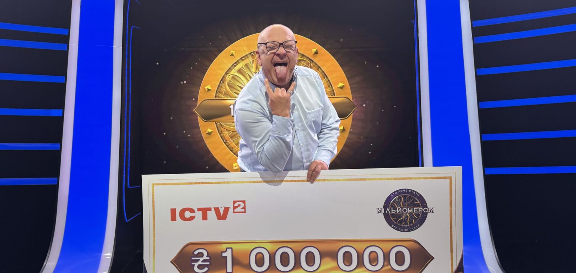 Торговал на рынке с 'кравчучкой': что известно о первом победителе 'Кто хочет стать миллионером?' и на что он потратит выигрыш