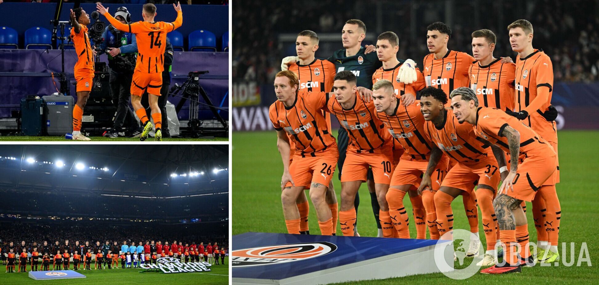 'Шахтер' в Лиге чемпионов побил 'вечный рекорд', установленный на 'Донбасс Арене'