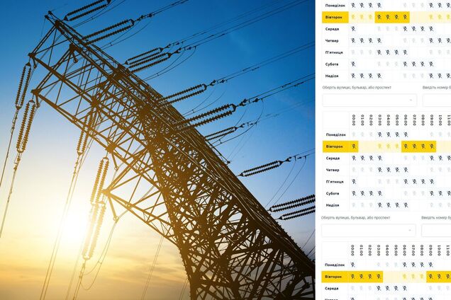 Графік відключення світла складатимуть за новими правилами