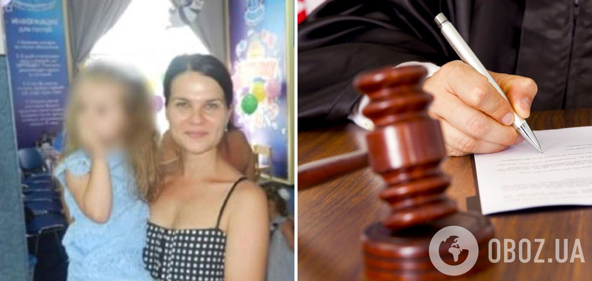 Высший совет правосудия уволил судью, которая в 2014 году получила паспорт РФ. Фото