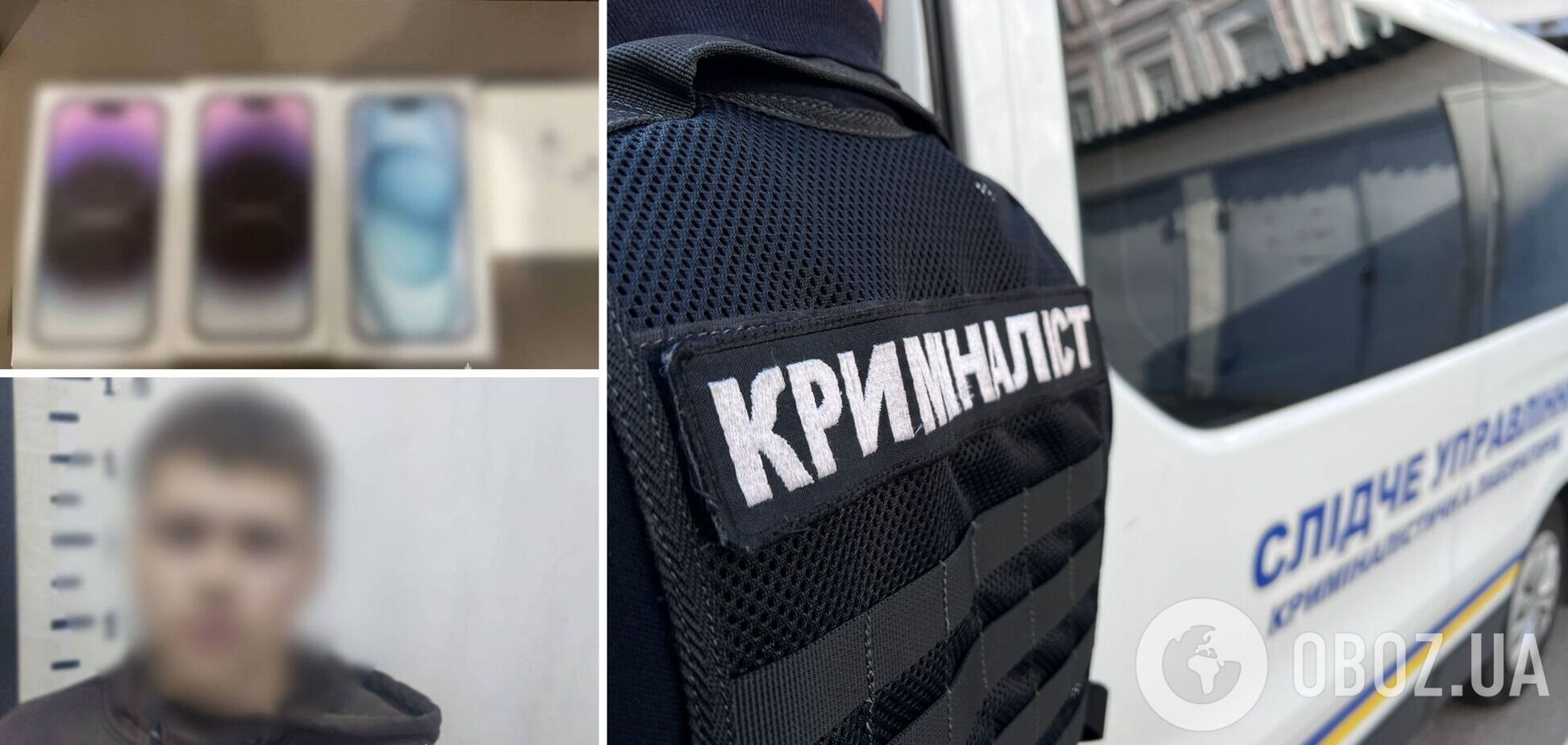 Продал муляжи вместо iPhone: полицейские Киева задержали 18-летнего 'бизнесмена'. Фото