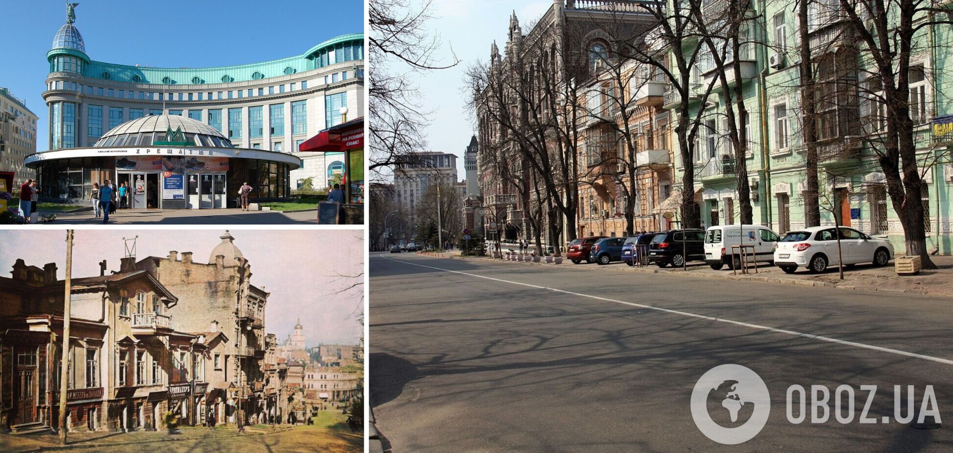 Будинки з магазинчиками замість входу до метро 'Хрещатик': який вигляд мала вулиця Інститутська в Києві у 1880-х роках. Фото