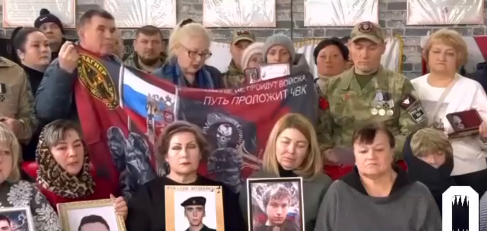 'Не считают людьми': родственники ликвидированных наемников ЧВК 'Вагнер' пожаловались, что их кинули с выплатами. Видео