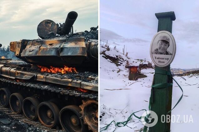 Очередной геноцид в исполнении Москвы: в боях под Курском погиб один из последних представителей умирающего народа РФ. Фото