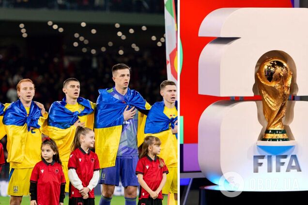 Коли та де дивитися жеребкування ЧС-2026 з футболу: о котрій дізнаємося суперників України