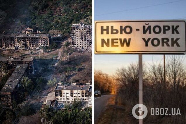 Ностальгия по Нью-Йорку