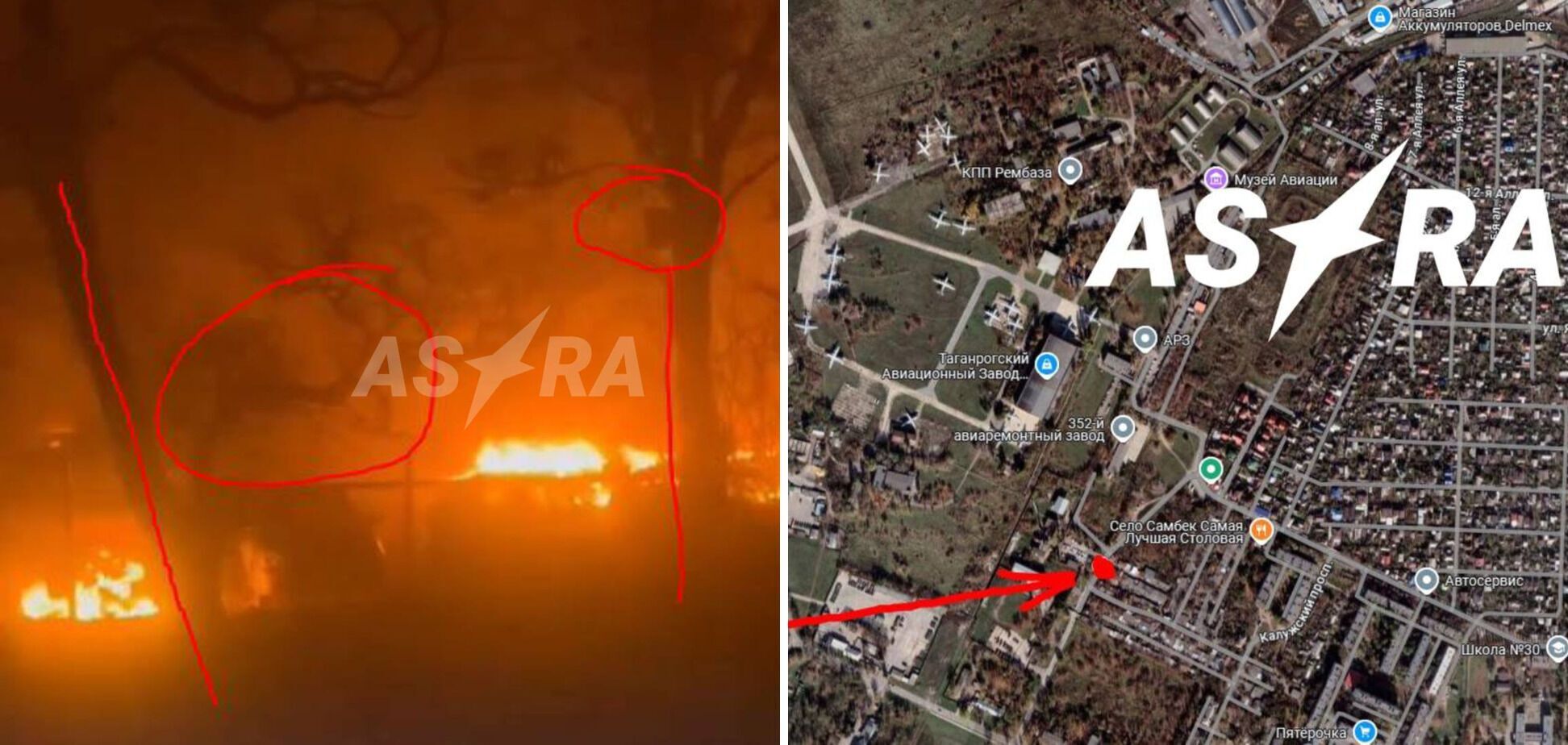 В Таганроге был атакован авиаремонтный завод: всплыли новые подробности 'бавовны'. Фото и видео