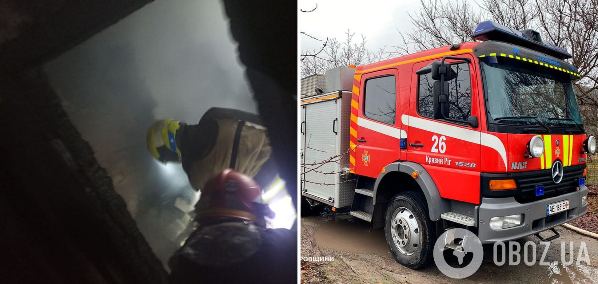 В Днепропетровской области в пожаре погибла четырехлетняя девочка: появились детали трагедии. Фото