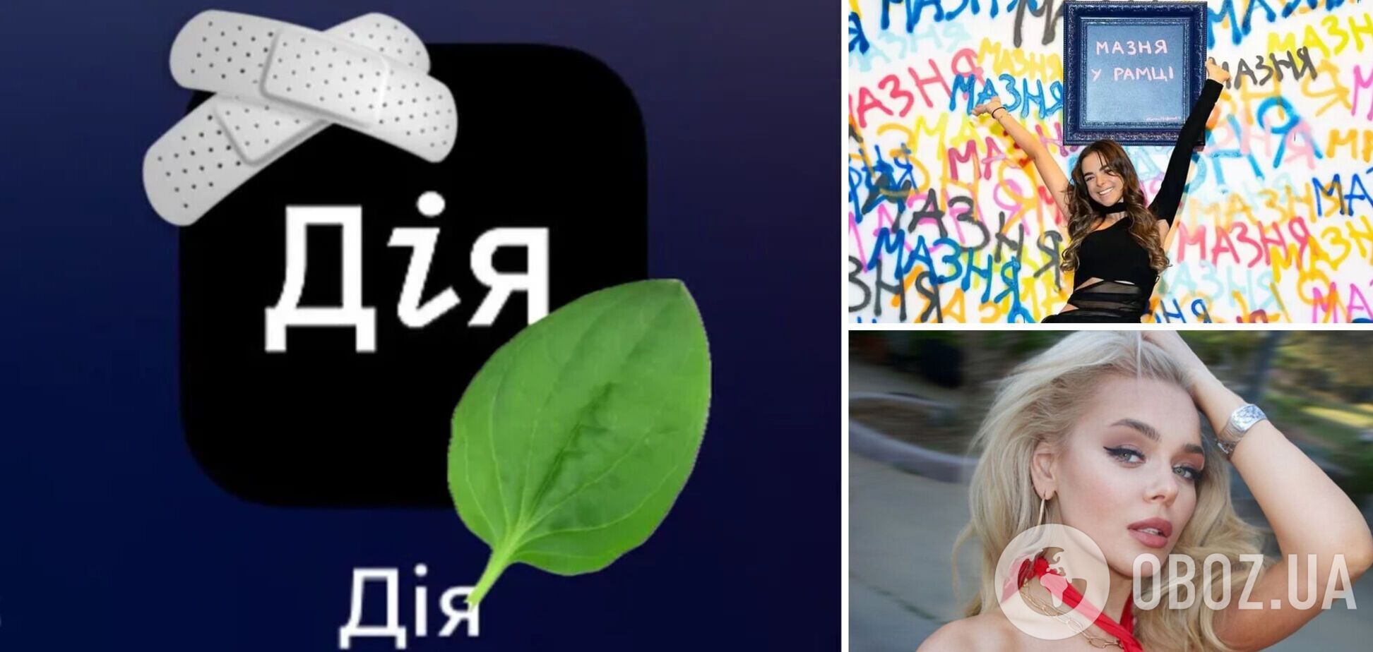 Найгучніші скандали в українському шоубізі 2024 року: 'зірваний' Нацвідбір, сварки зірок і блогери-втікачі