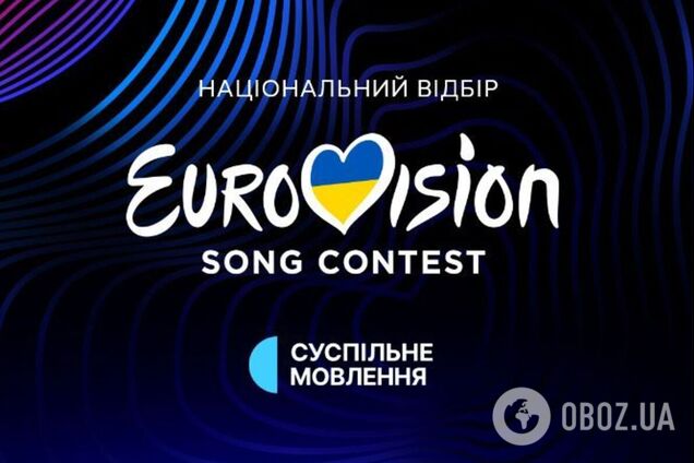 Стало відомо, хто може представити Україну на Євробаченні 2025: лонглист Нацвідбору