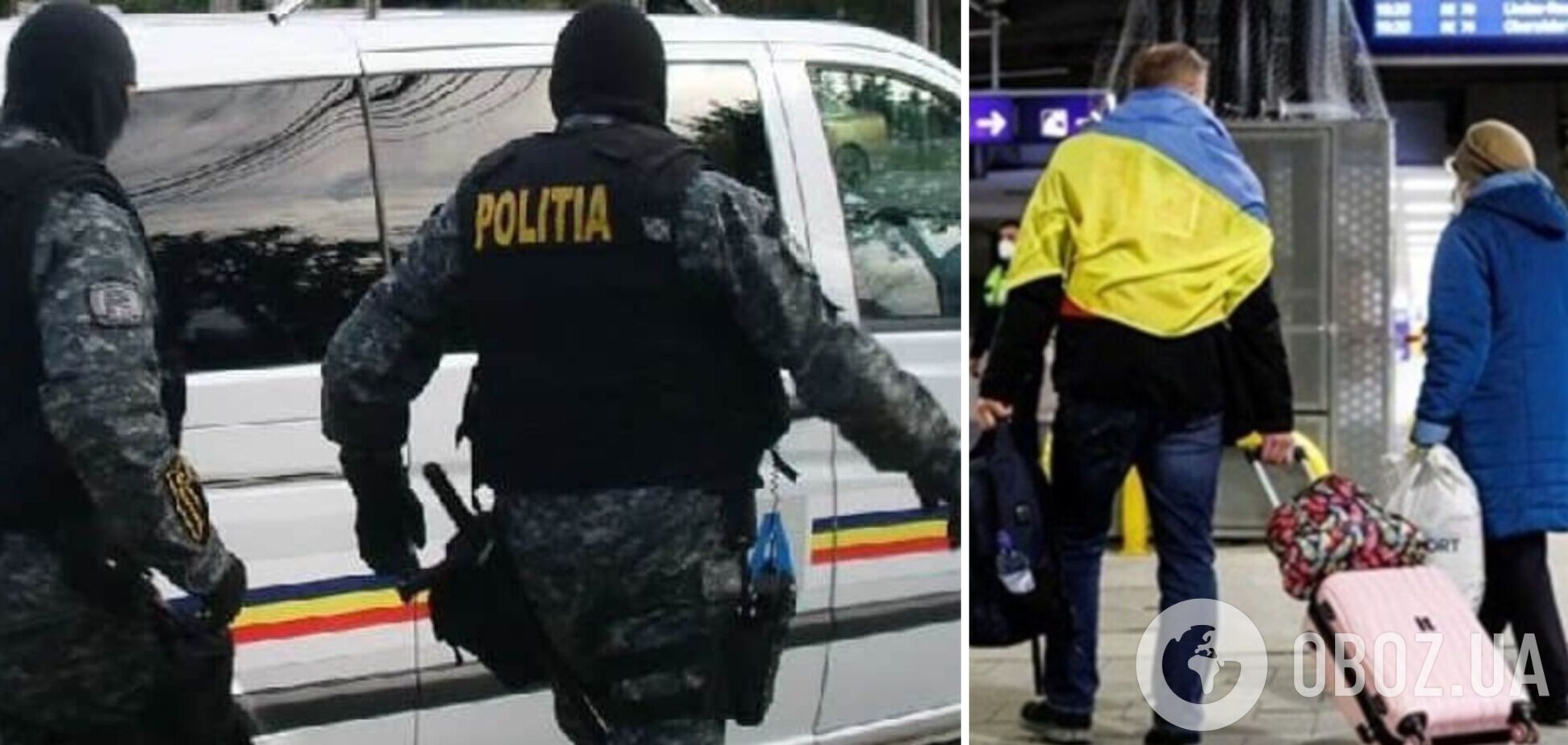 украинские беженцы