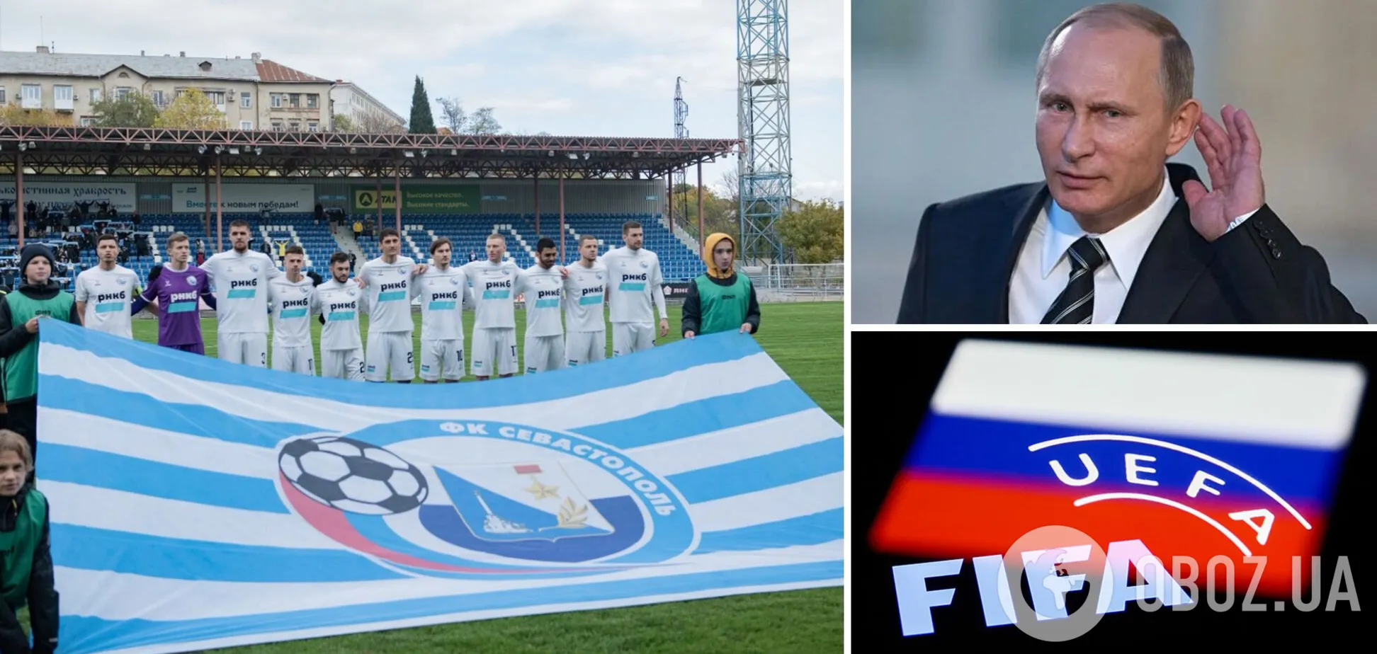 'Это называется – приплыли'. В Крыму 'холопы' устроили бунт из-за ФИФА и УЕФА, написав Путину. В ответ их высмеяли