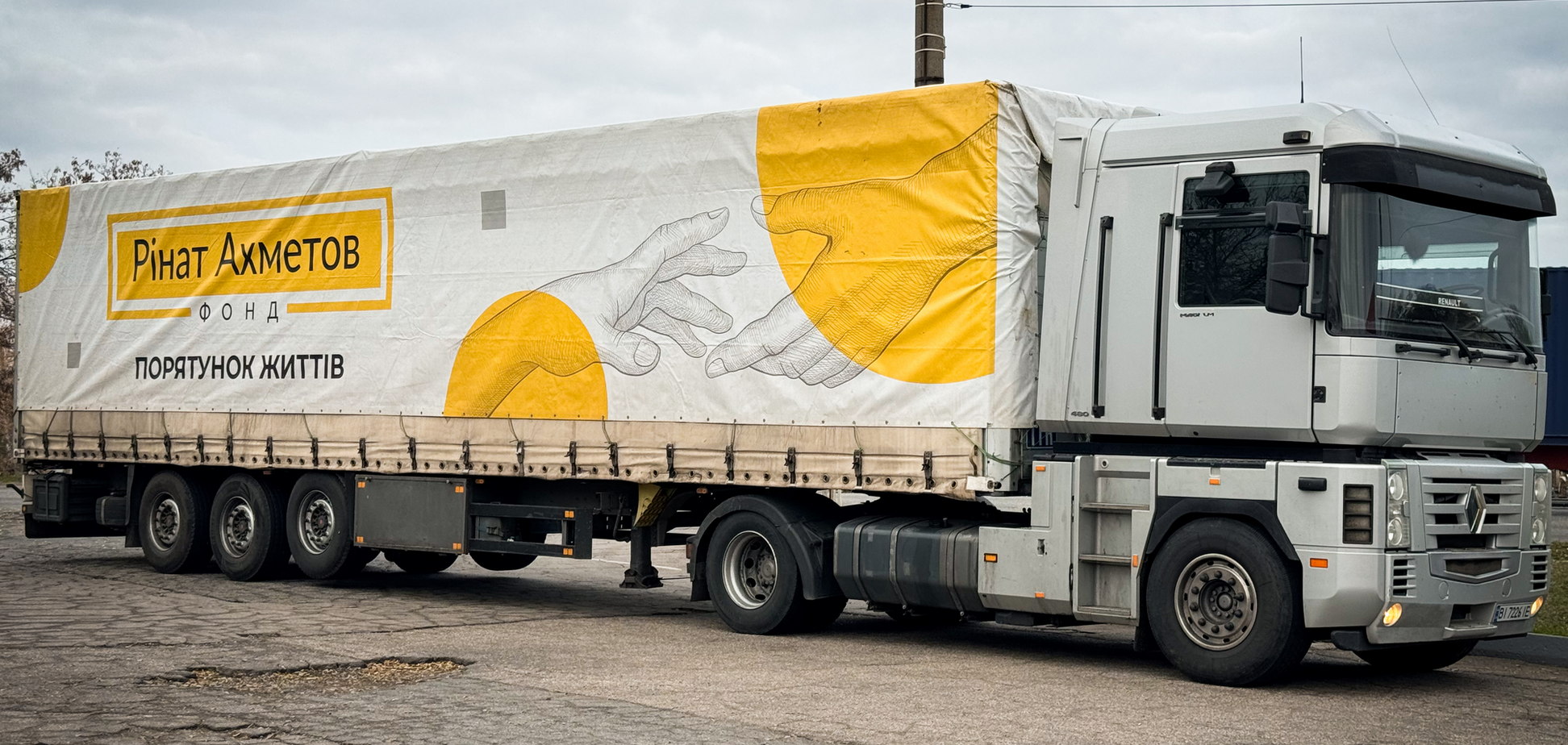 В Полтаву для переселенцев из Донбасса отправили 1100 проднаборов от Фонда Рината Ахметова