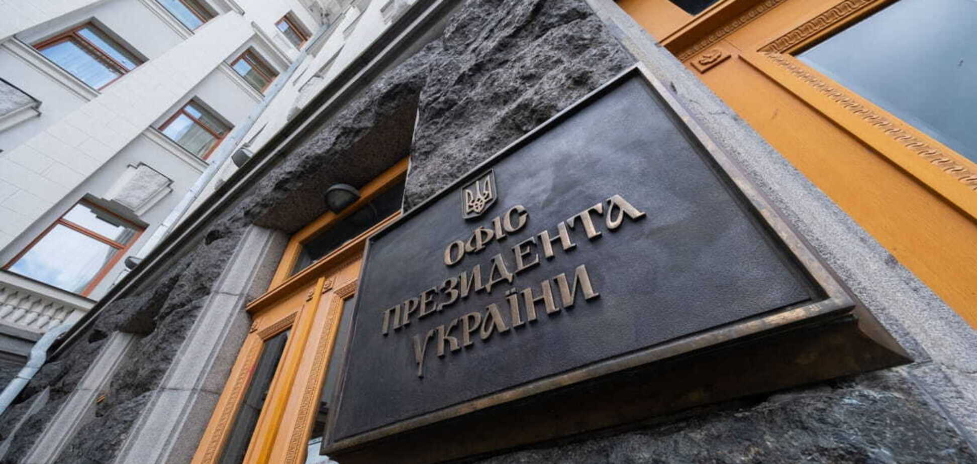 У Зеленского ответили, готова ли Украина к переговорам с Россией