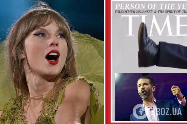 На Тейлор Свіфт нога не піднялася? Що не так із карикатурою сина Трампа на обкладинку Time