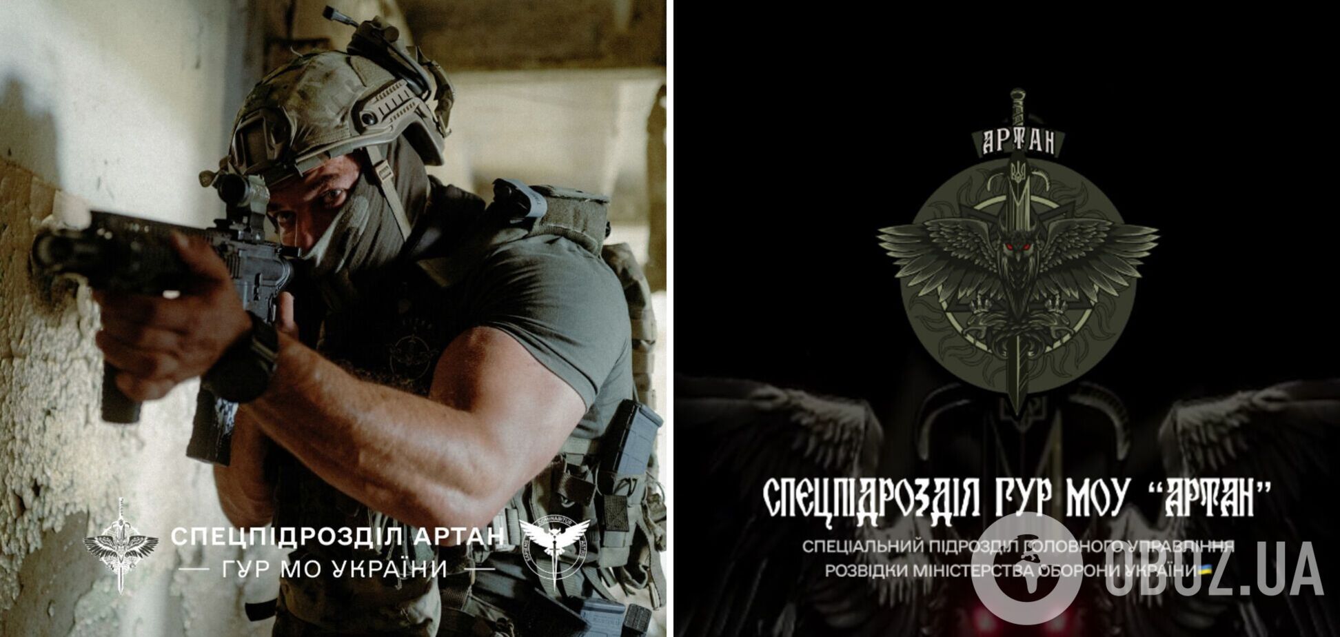 "Определяться нужно уже сейчас": Офицер "Фаворит" объяснил, как попасть в подраздел ГУР "Артан"