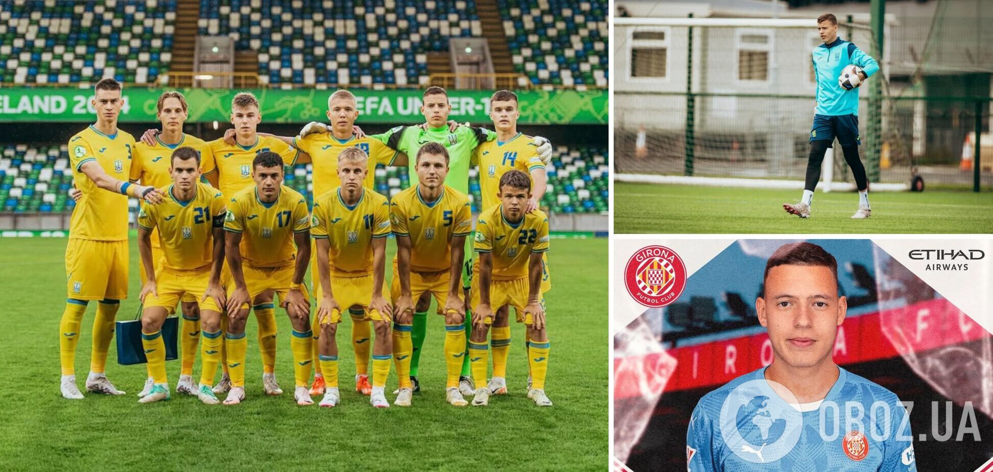 Официально. Испанский гранд подписал футболиста сборной Украины