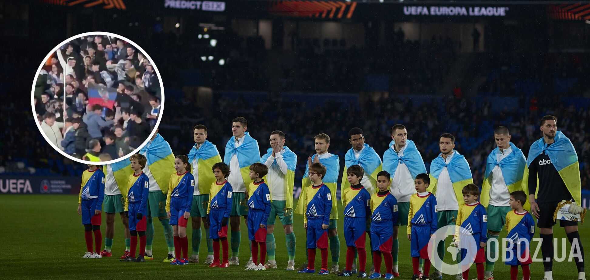 В Испании устроили пророссийскую провокацию после гола в ворота "Динамо". Видео