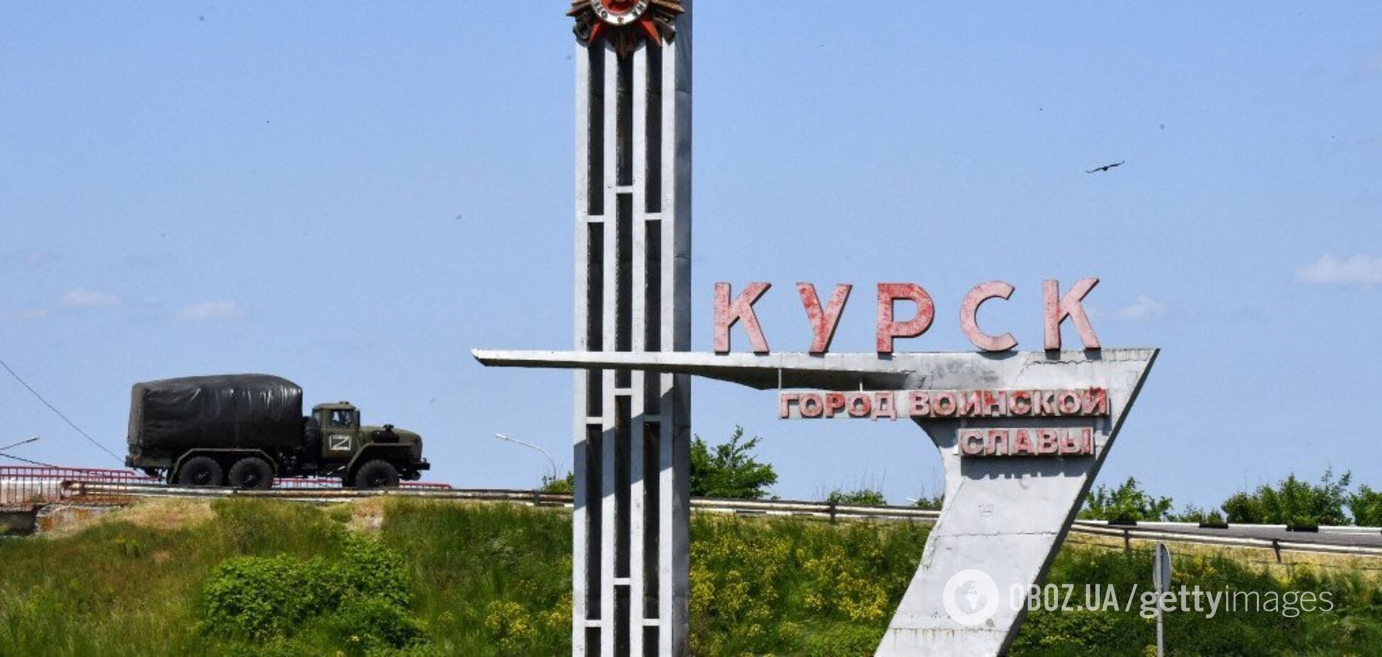 Российский депутат хочет хорошо заработать на россиянах: зачем в РФ создают легенды о канцлагерях на Курщине