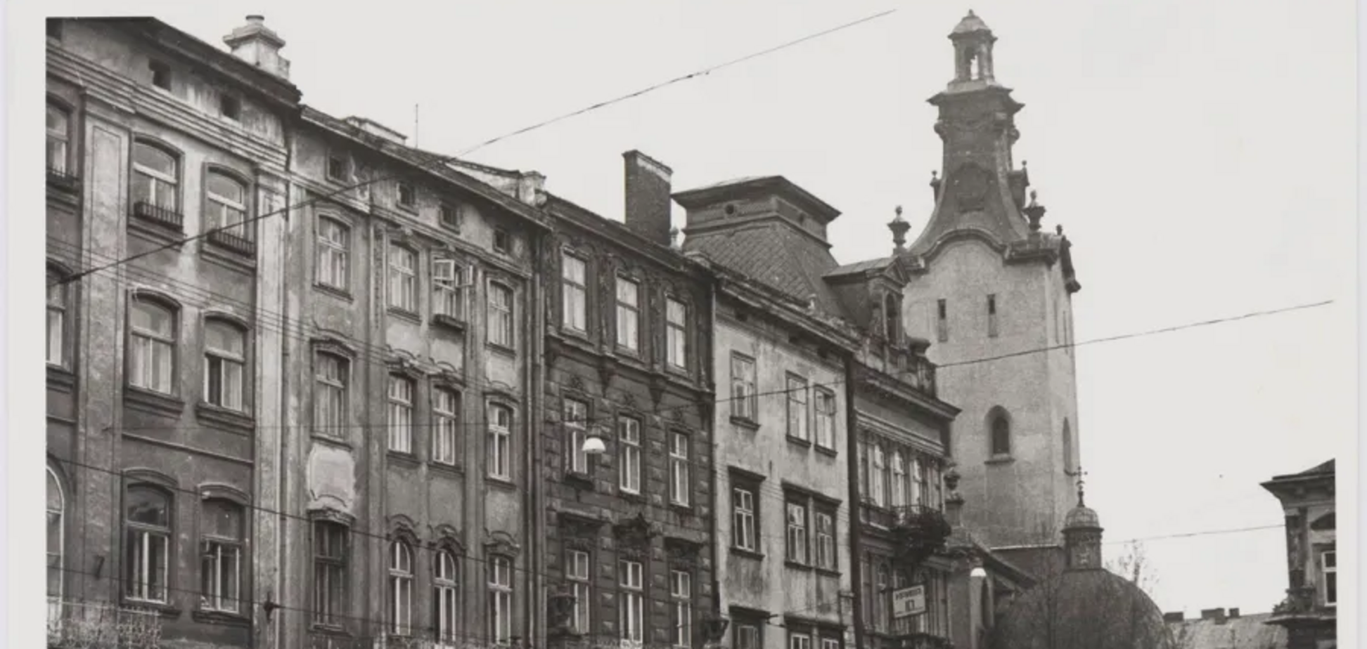 Яким Львів був майже 50 років тому: рідкісні історичні фото