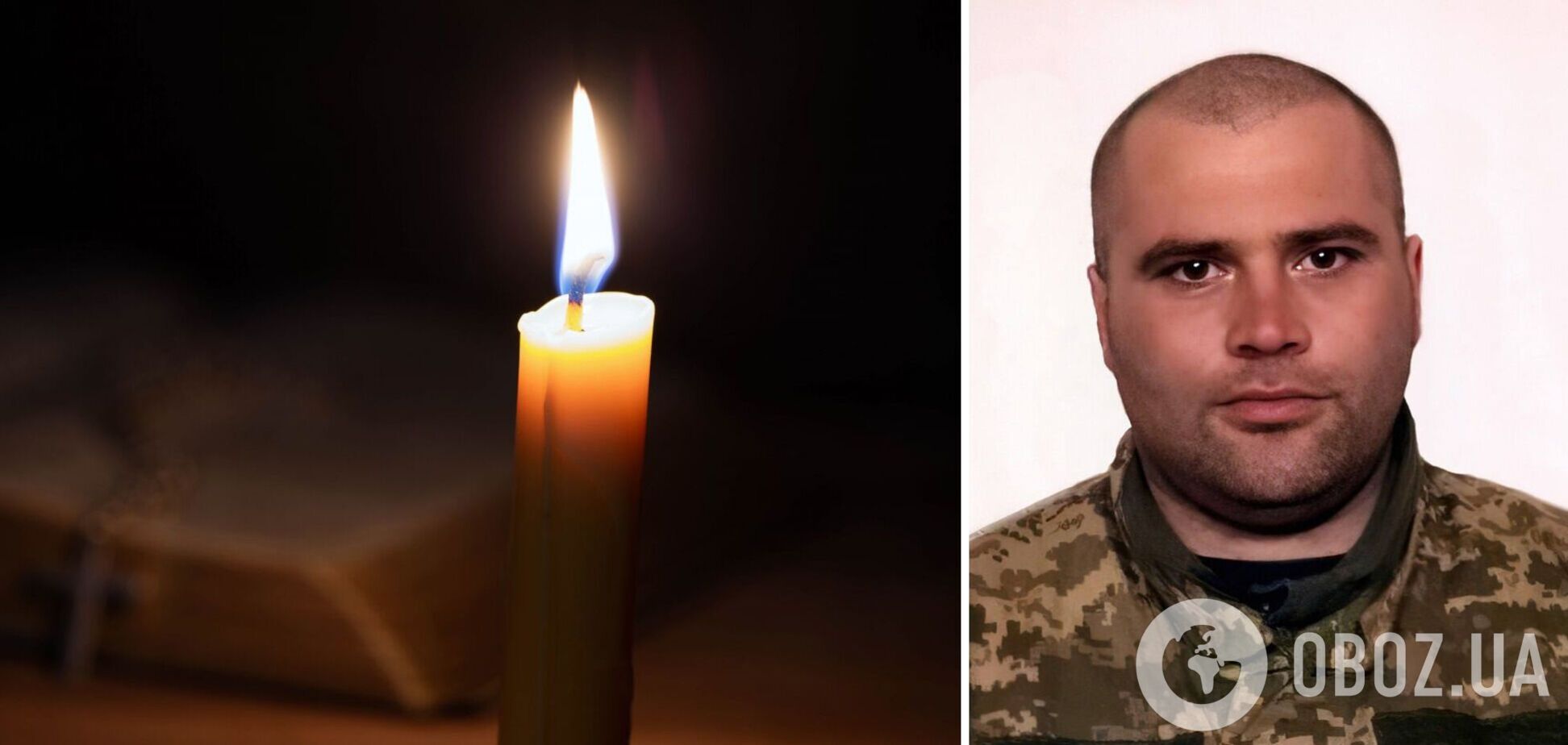 Украина теряет лучших сыновей: на фронте погиб военный из Киевской области Александр Глоба. Фото