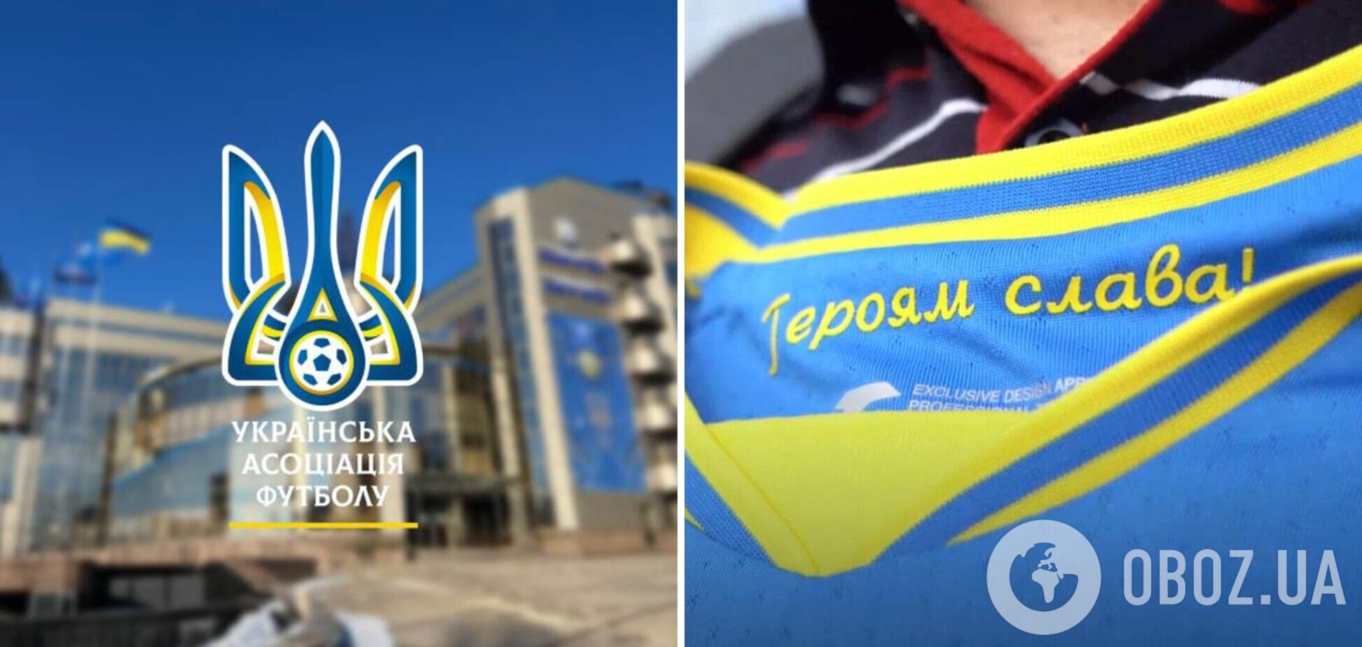 Украина подала протест в ФИФА из-за жеребьевки отбора ЧМ-2026