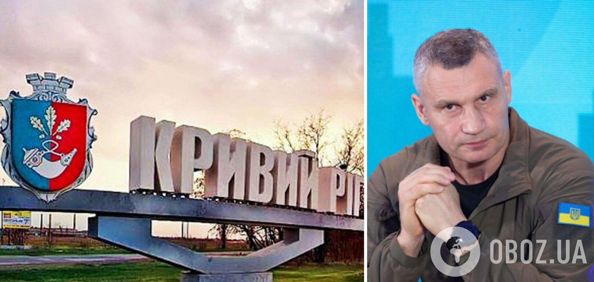 Нужно объединять усилия: Кличко рассказал, как Киев помог Кривому Рогу возобновить теплоснабжение