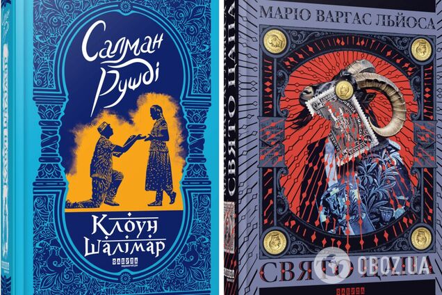 Зимний список must-read: 7 книг, которые сделают ваши вечера особенными