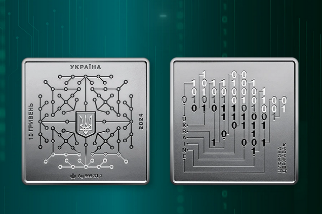 В Украине появились новые 10 грн