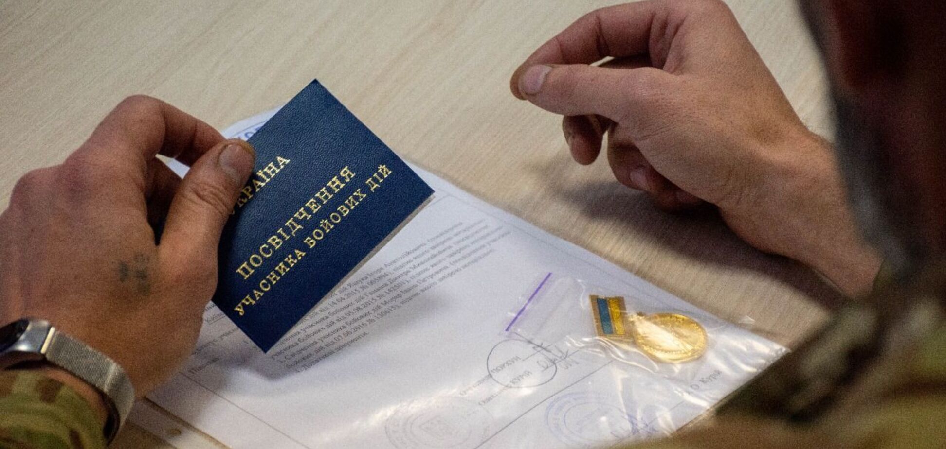 Украинских ветеранов хотят сделать экономически активными