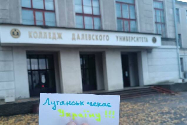 Луганськ – це Україна! Партизани провели сміливу акцію під носом в окупантів