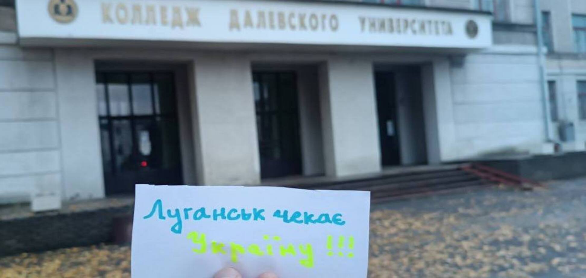 Луганск – это Украина! Партизаны провели смелую акцию под носом у оккупантов