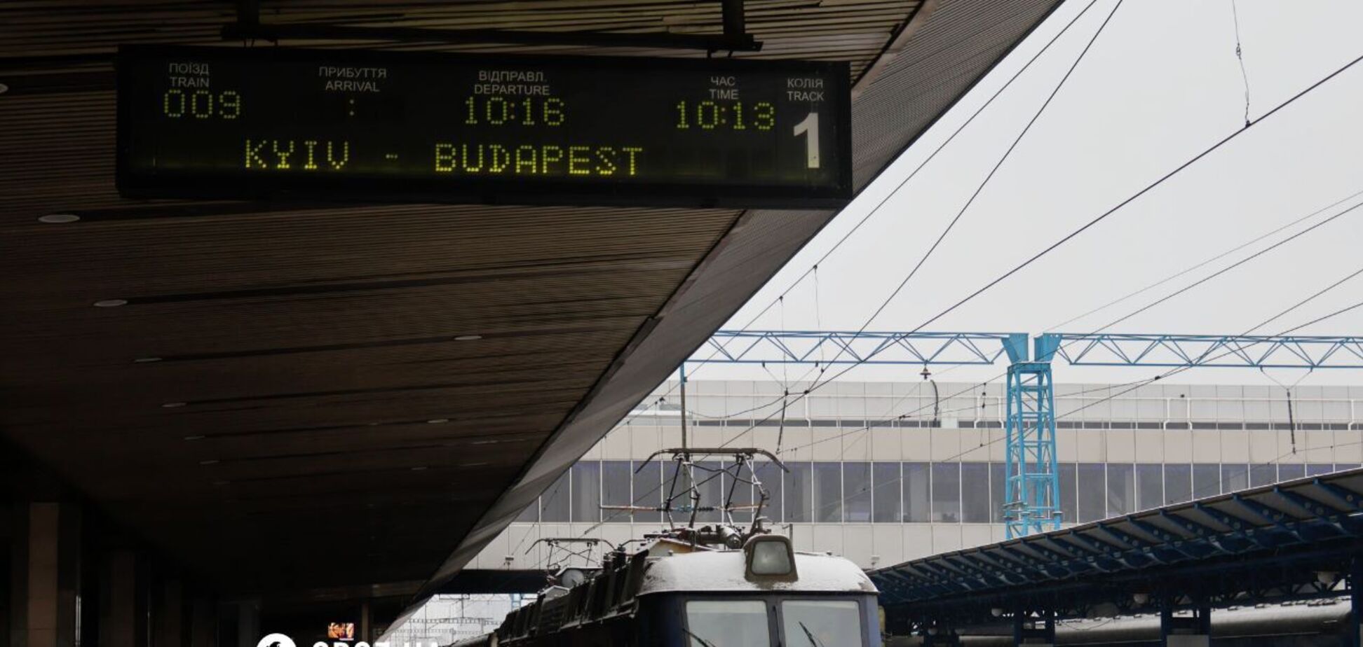 Поезд в Будапешт успешно отправлен