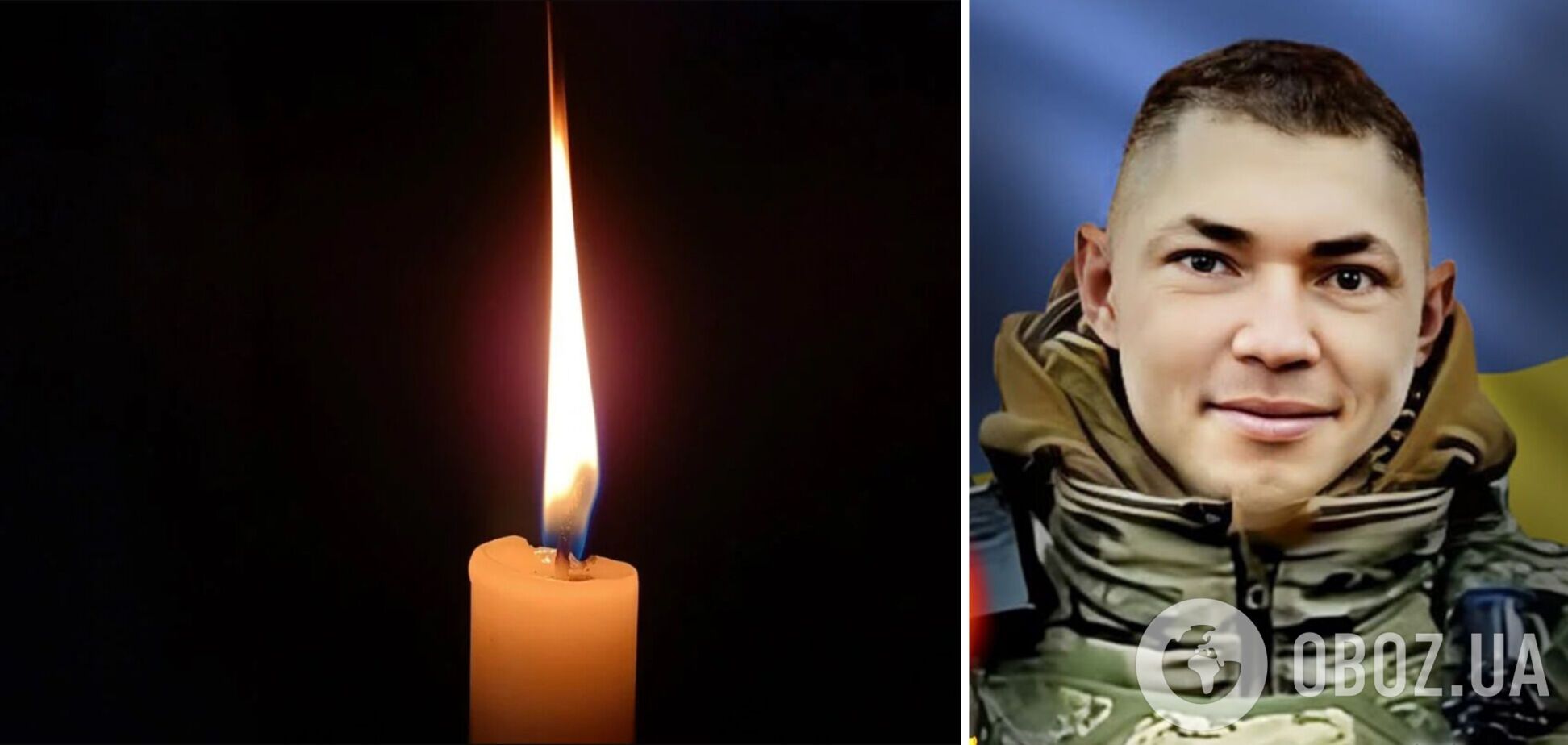 Був вірний присязі: стало відомо про смерть військового з Київщини Віталія Науменка. Фото