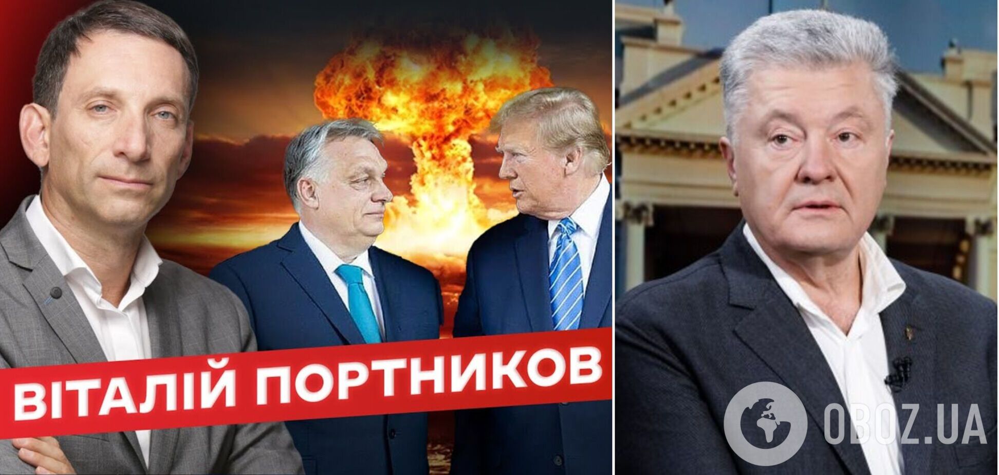 Петр Порошенко в интервью журналисту Виталию Портникову