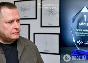 Днепр стал лидером приватизации коммунального имущества по рейтингу 'Прозорро.Продажи'