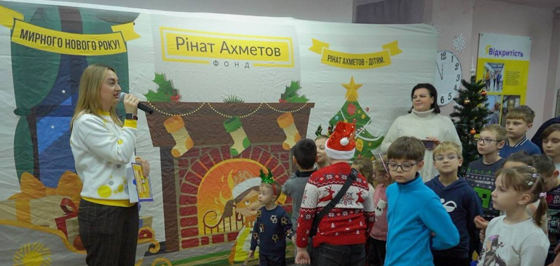 В Черкассах Фонд Рината Ахметова устроил новогодний праздник для детей из Мариуполя